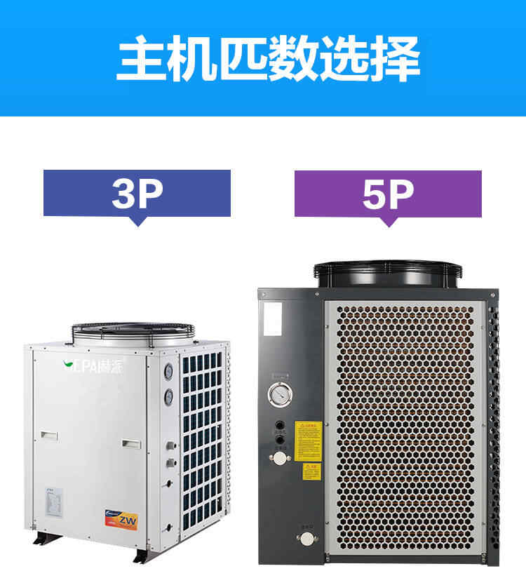 空氣能熱水器安裝，需要注意這幾條事項