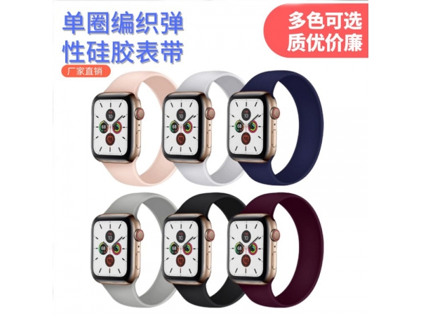 雙十一有什么硅膠表帶可買？求推薦！